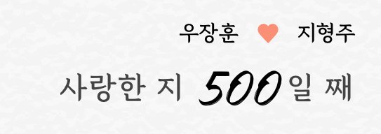 장훈 (@7am75n) on Twitter photo 