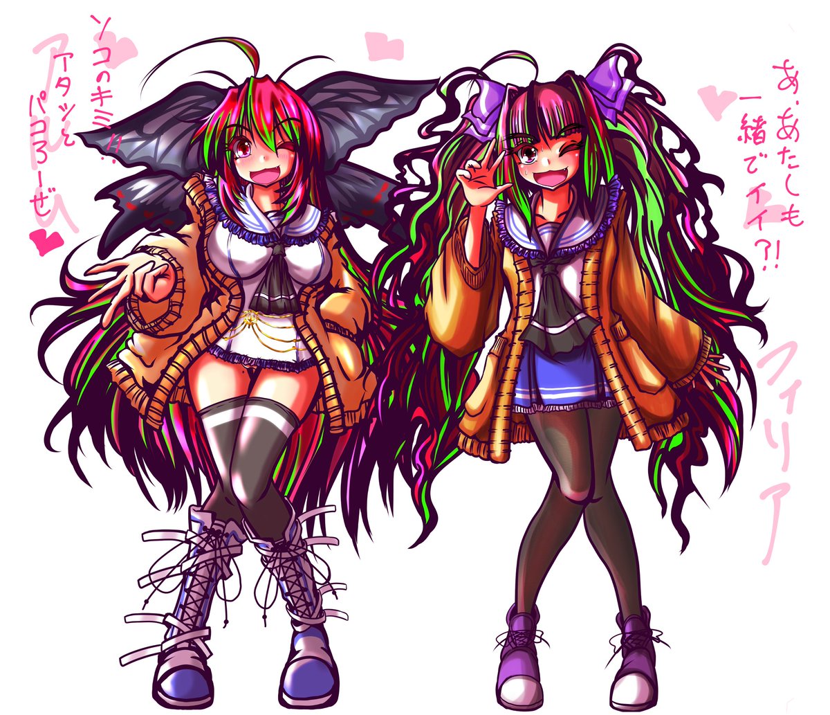 #このタグを見た人は2人組の画像を貼る
(たぶん)ギリ健全な双子姉妹
#アルムちゃそ
#フィリアちゃそ 