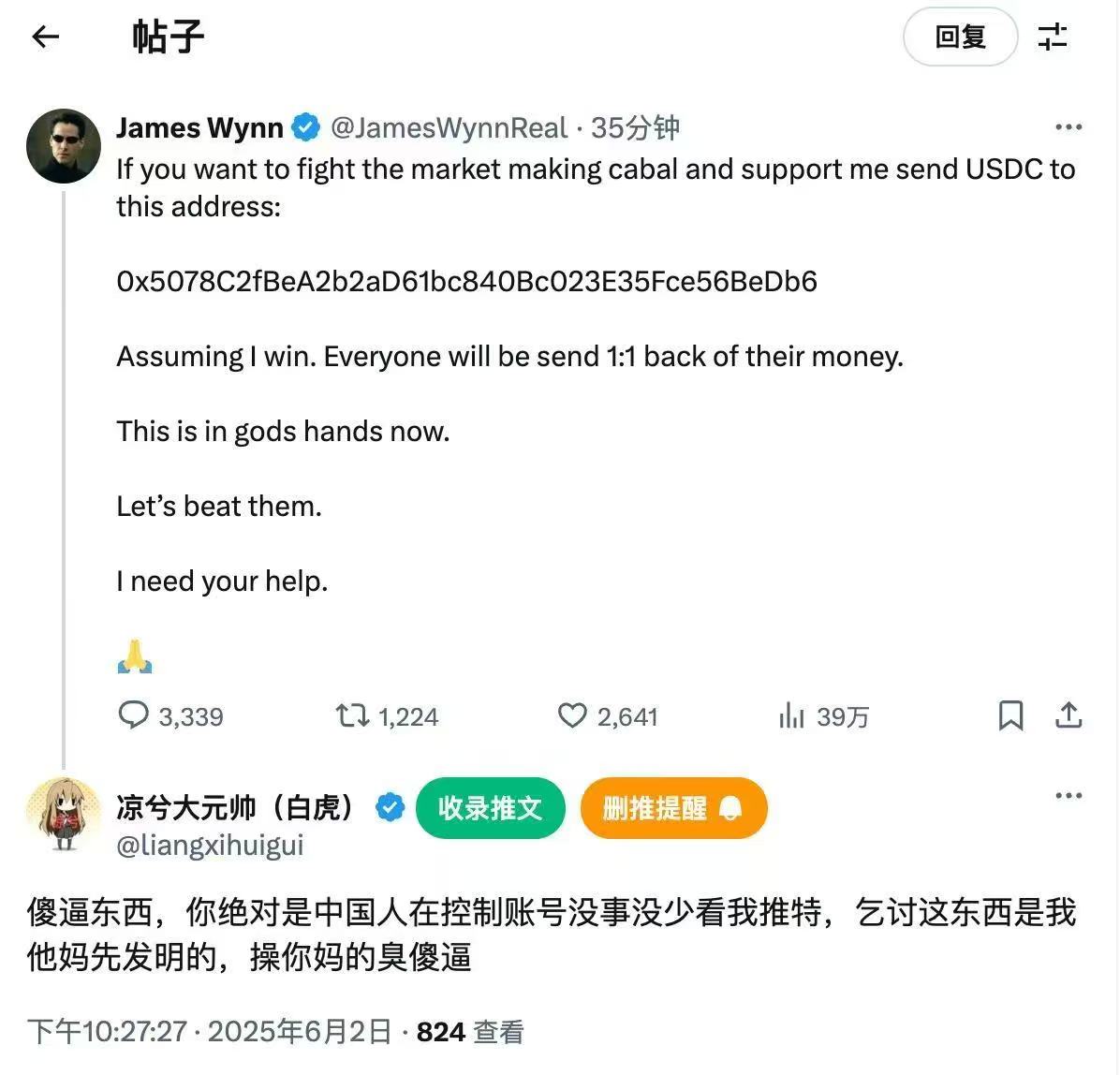 既生瑜何生亮

一个死磕多 一个死磕空

绝代双丐

支持凉席干翻黑鬼