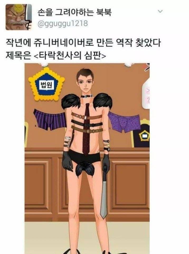 gaeyejin's tweet photo. 진짜로 이건너무합니다. 
루피님은 나름그래도 주인공이라고 저런모에모에모자씌워줬으면서 ,
조로님은 왜또 이런그지같은 타락천사의심판에서 벗어날수가 없는겁니까--- !!!!!! https://t.co/z4NypGEQ6l