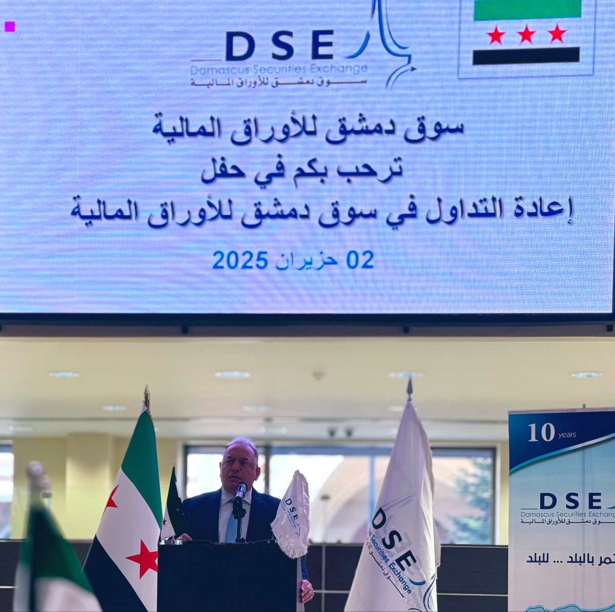 amhaykal's tweet image. سعدت بالمشاركة في قرع جرس بورصة دمشق إيذاناً بعودة التداول فيها، وقد حملت كلمة أخي العزيز الدكتور يسر برنية وزير المالية رؤية طموحة وحلماً وعزيمة ملهمين وأننا "سننجح وهذا الطريق الذي بدأناه لا عودة فيه." نبارك لإدارة السوق والشركات المدرجة والمستثمرين هذه العودة مع سورية الجديدة.