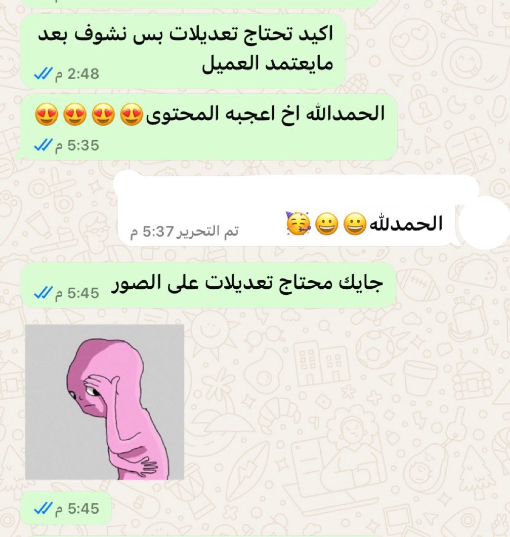 ريانه|كاتبة محتوى tweet media