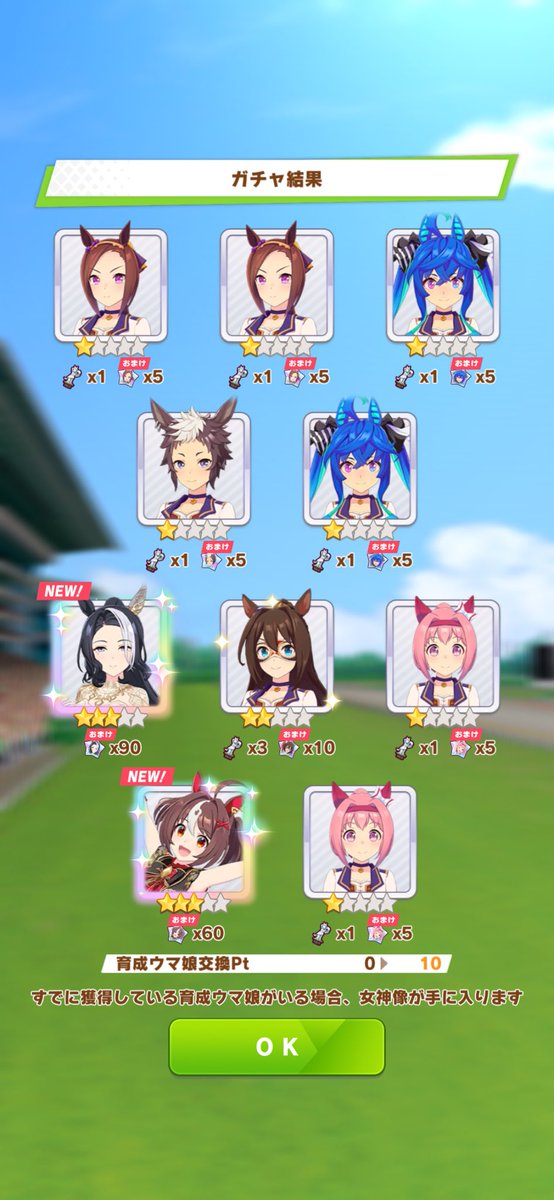 やったぜ。(無課金)(別ゲー)