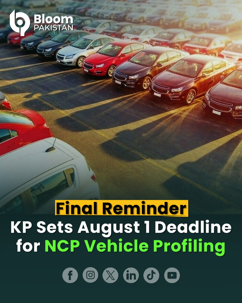 bloom_pakistan's tweet photo. Final Call: KP Sets August 1 as Cut-Off for NCP Vehicle Profiling
#BloomPakistan @GovernmentKP @Ali_MuhammadPTI @AliAminKhanPTI @GovtofPakistan #KPKUpdates #NCPVehicles #VehicleProfiling #AugustDeadline #FinalCall #KPNews #PakistanTransport
For More Details:
https://t.co/x9cmZfWXFf