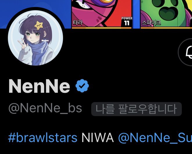 넨네님 프로필 그렸습니다아🙇‍♀️
<a href="/NenNe_bs/">NenNe</a>