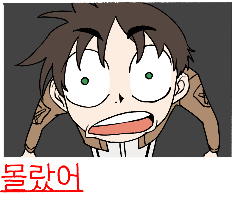 여기도올려야지
미완성 에렌이랑 비계트친썰로 그린 지크프록
그리고 의불낙서
너무 완성을안함병,을 앓고있어요
#AOT
