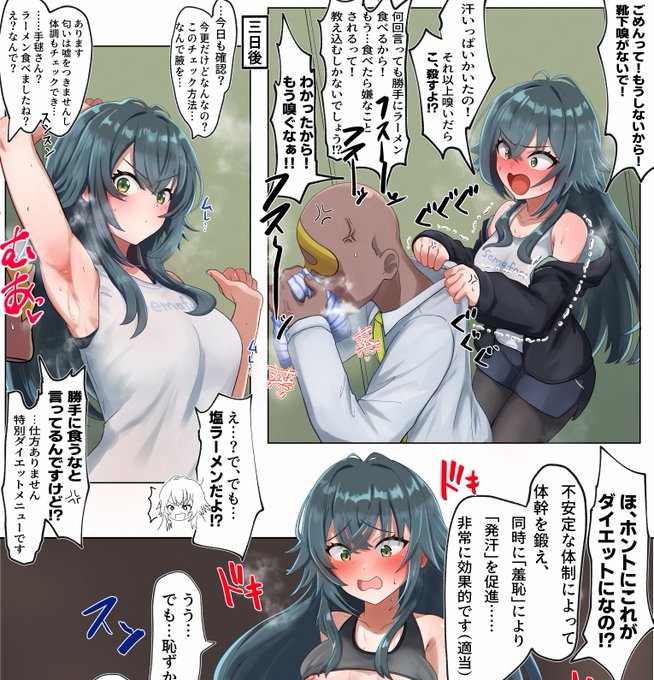 手毬…すこだ…♡ 