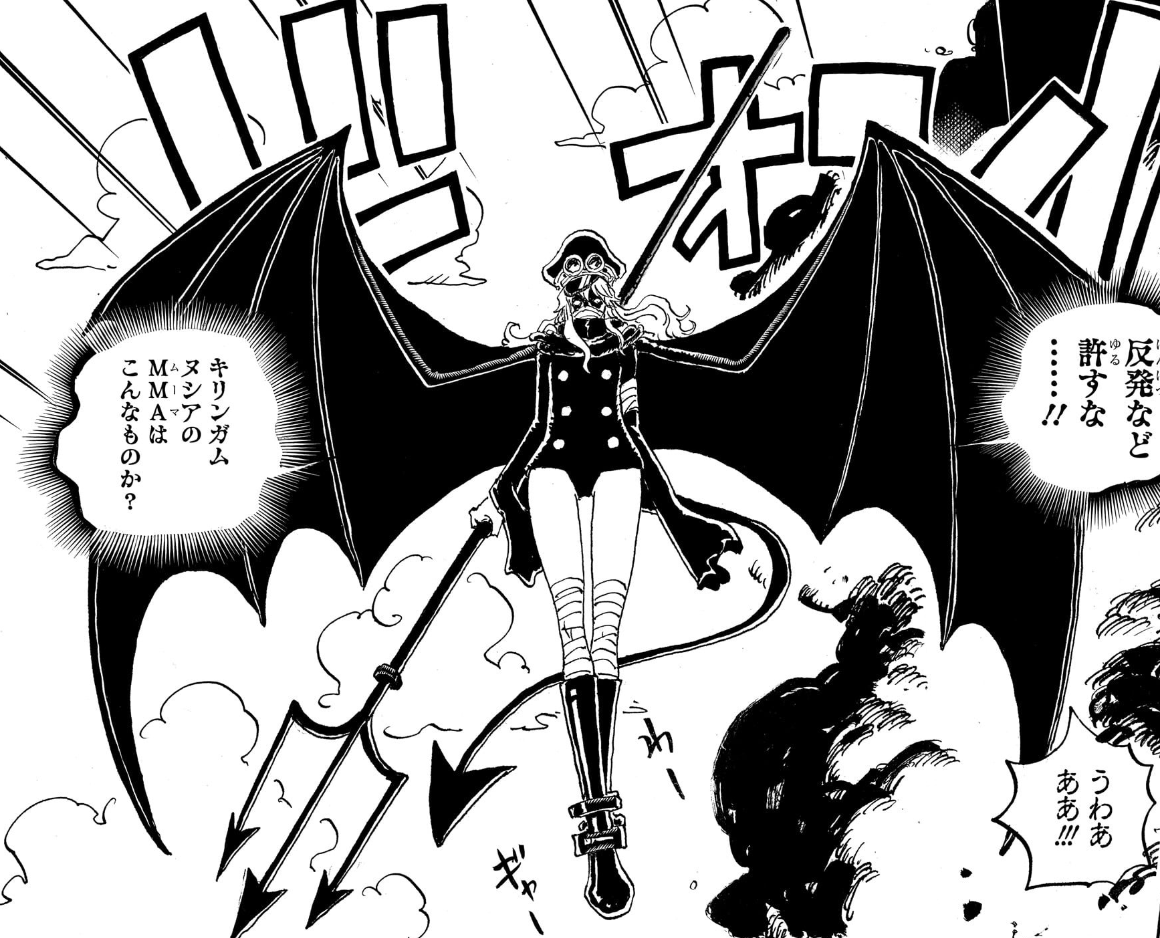 newworldartur's tweet photo. The Sea Devil, first mentioned in Chapter 19, and technically in Chapter 1, has seemingly finally appeared after 1150 chapters #OnePiece https://t.co/gDXV499jOz
