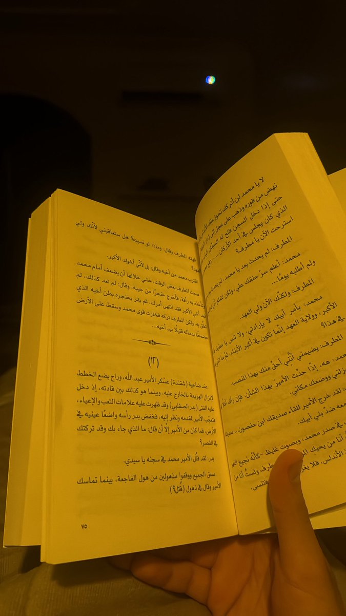isponj90's tweet photo. هدوء https://t.co/JuY7VTpbjE