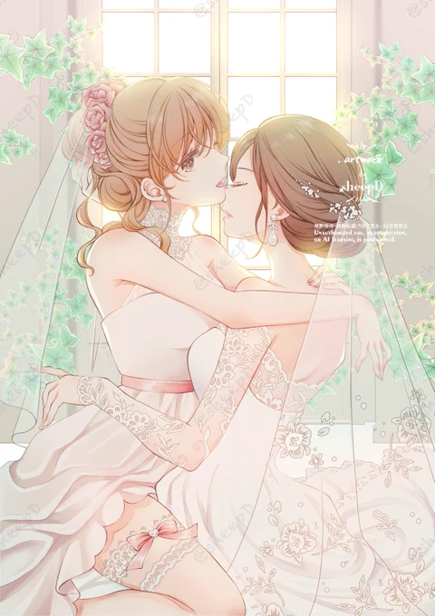 Junebride