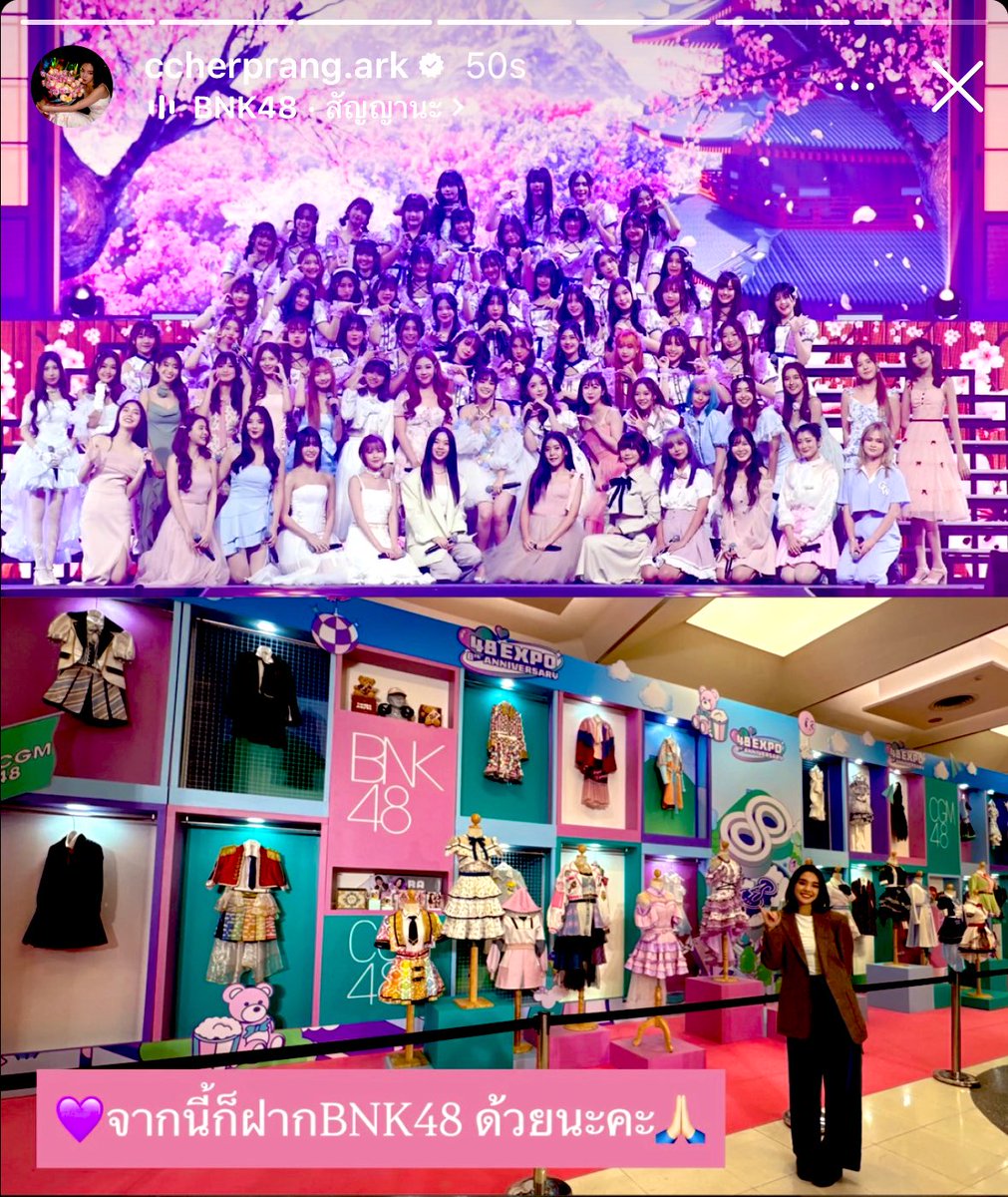 nickcmu's tweet photo. ฌ : “ ฝาก #BNK48 ด้วยนะคะ 🤗 ”
#CherprangBNK48
Gogo Together !! #CherprangAreekul
#CC248
#CCIIIVVIII https://t.co/9k1zRu7Cqk