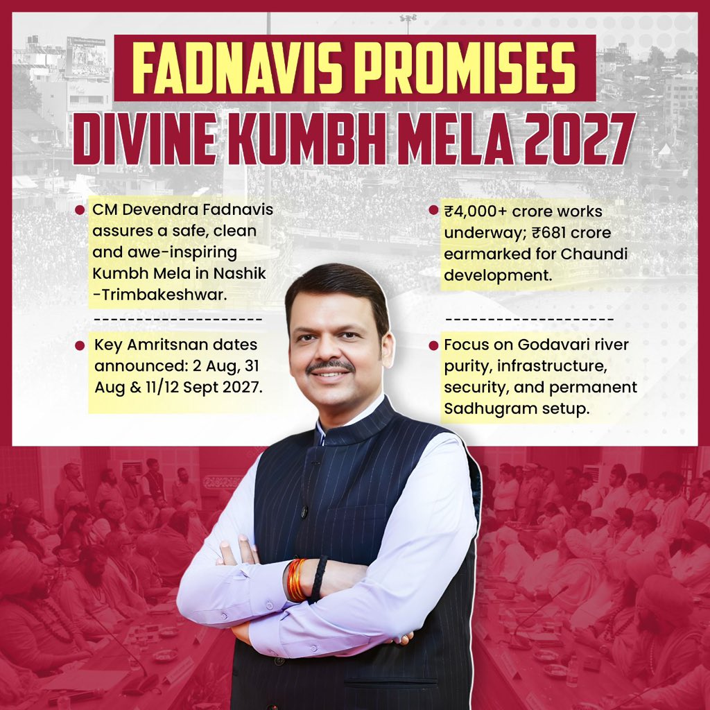 Divine Kumbh mela will happen in Nashik 
<a href="/Dev_Fadnavis/">Devendra Fadnavis</a> assured