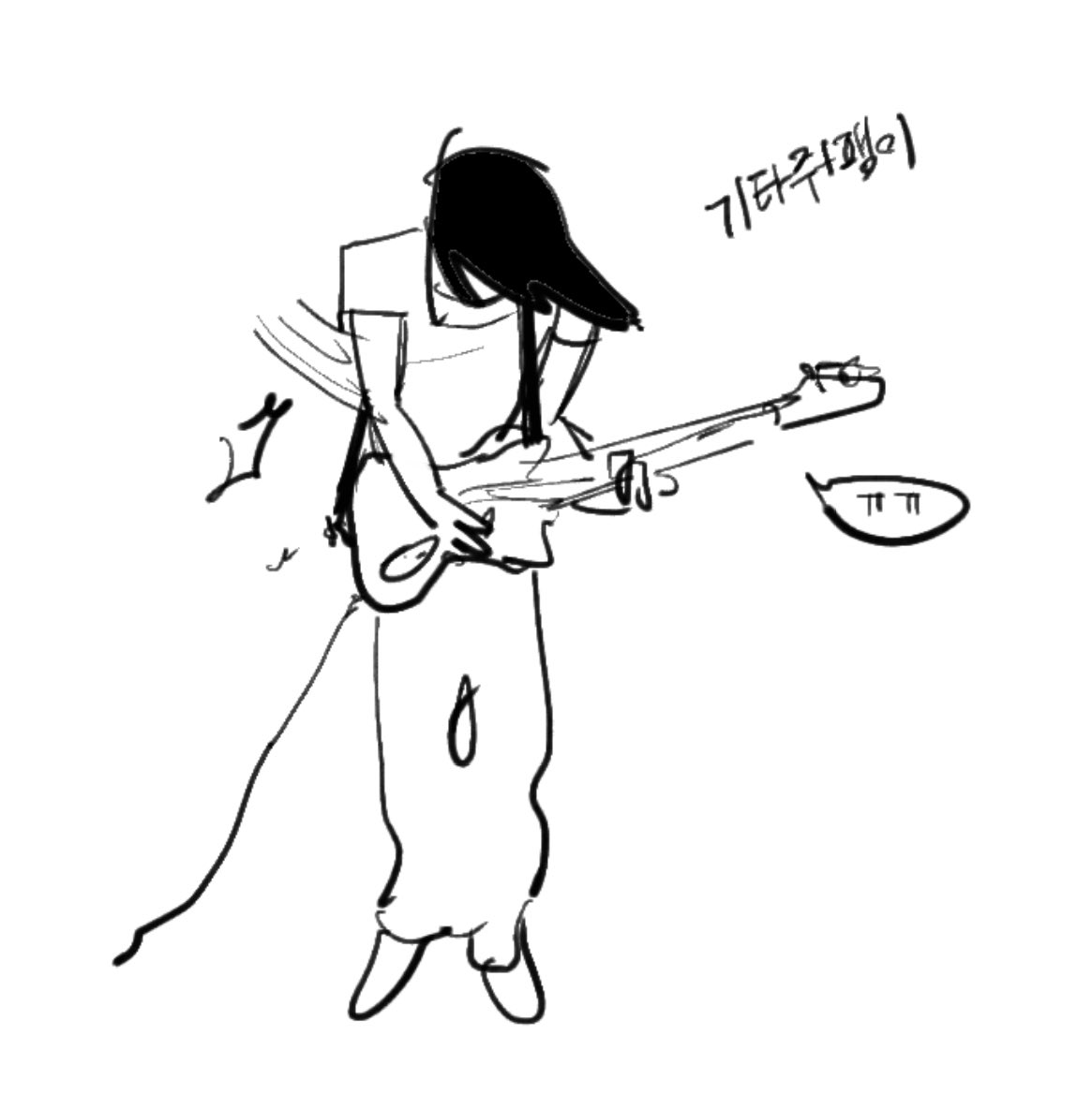 진짜너므낙서라서 약간민망함