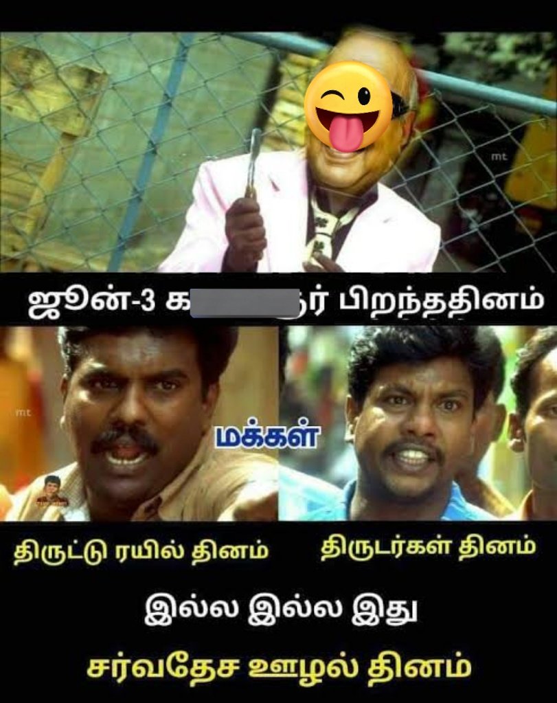 Balagan27315111's tweet photo. #HBD_திருடர்குல_திலகம் https://t.co/0F3MYMA75W