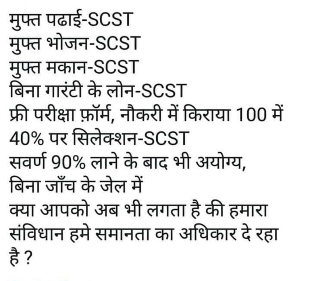 INDIAN MERIT tweet media