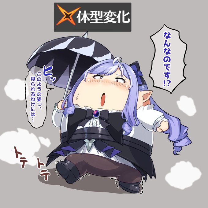 ンゼロ bban 体型変化 