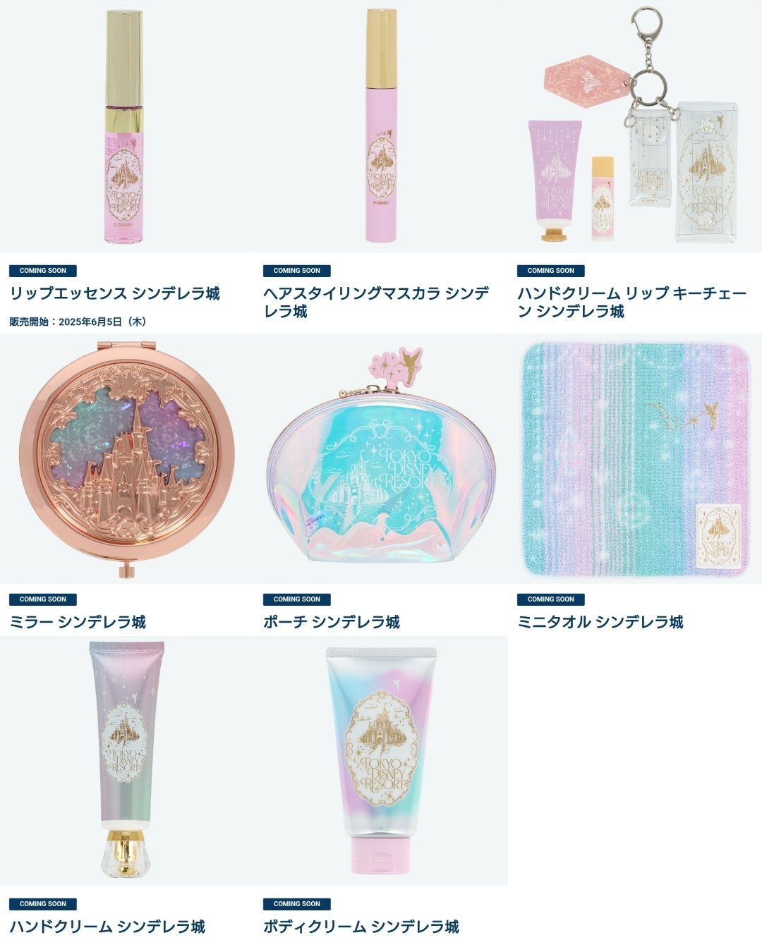 でぃちゃん/TDR最新情報 ディズニー情報 on X: 