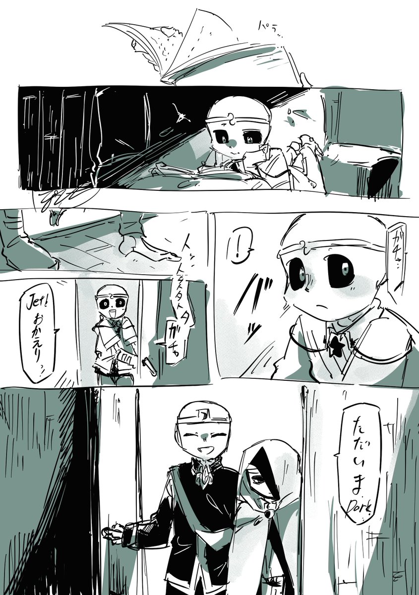 疲弊しまくってる孤独期DSメアくんがjetDarkに誘われて何もかも諦め