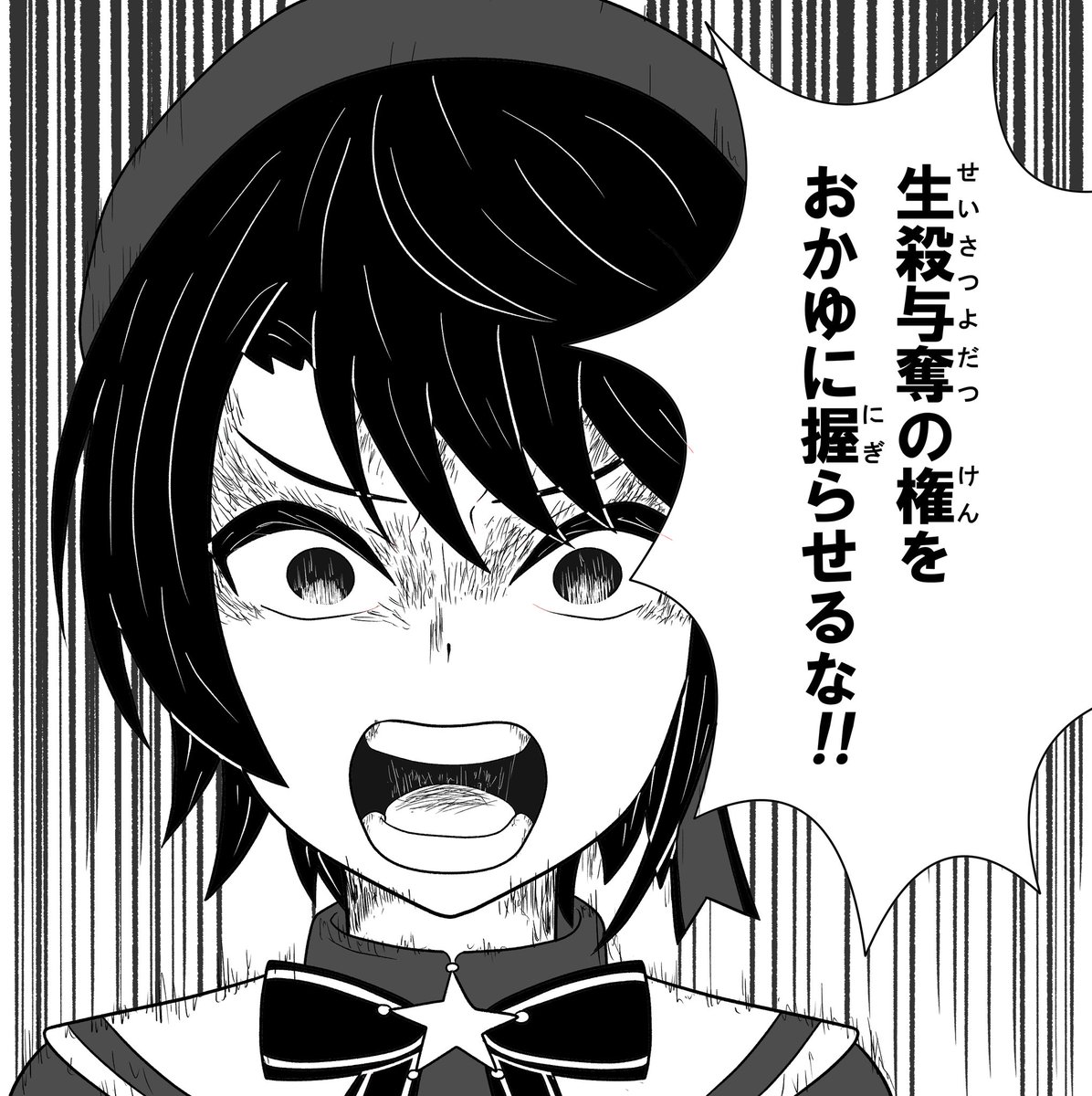 グーグルで自分の名前検索すると過去Twitterにあげたイラストとかが出てきて楽しい

これは1番バズったやつ 