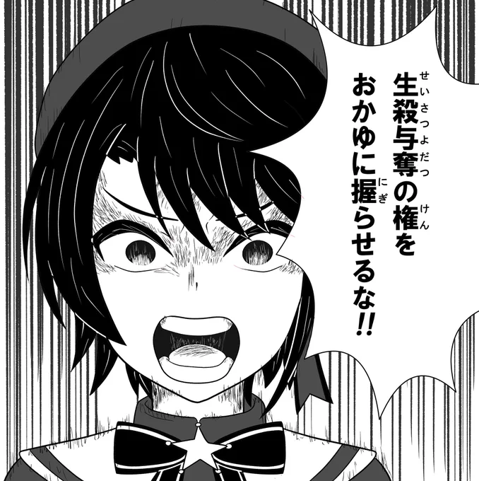 グーグルで自分の名前検索すると過去Twitterにあげたイラストとかが出てきて楽しい

これは1番バズったやつ 