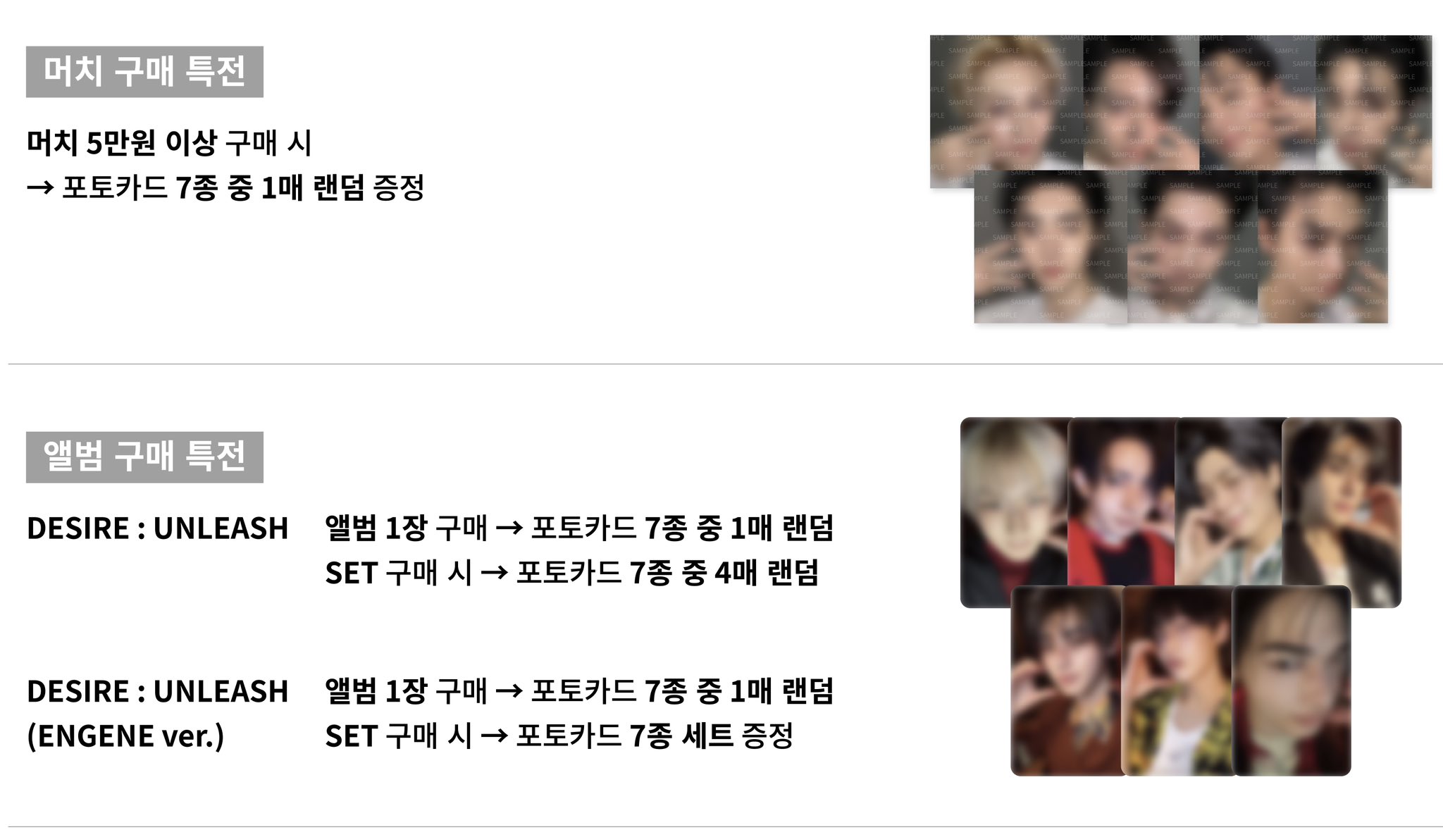 [値下げ交渉お気軽に☺︎] ENHYPEN アルバム　 グッズ　まとめ売り Qoo10 | ENHYPENのおすすめ商品リスト(ランキング順) : ENHYPEN