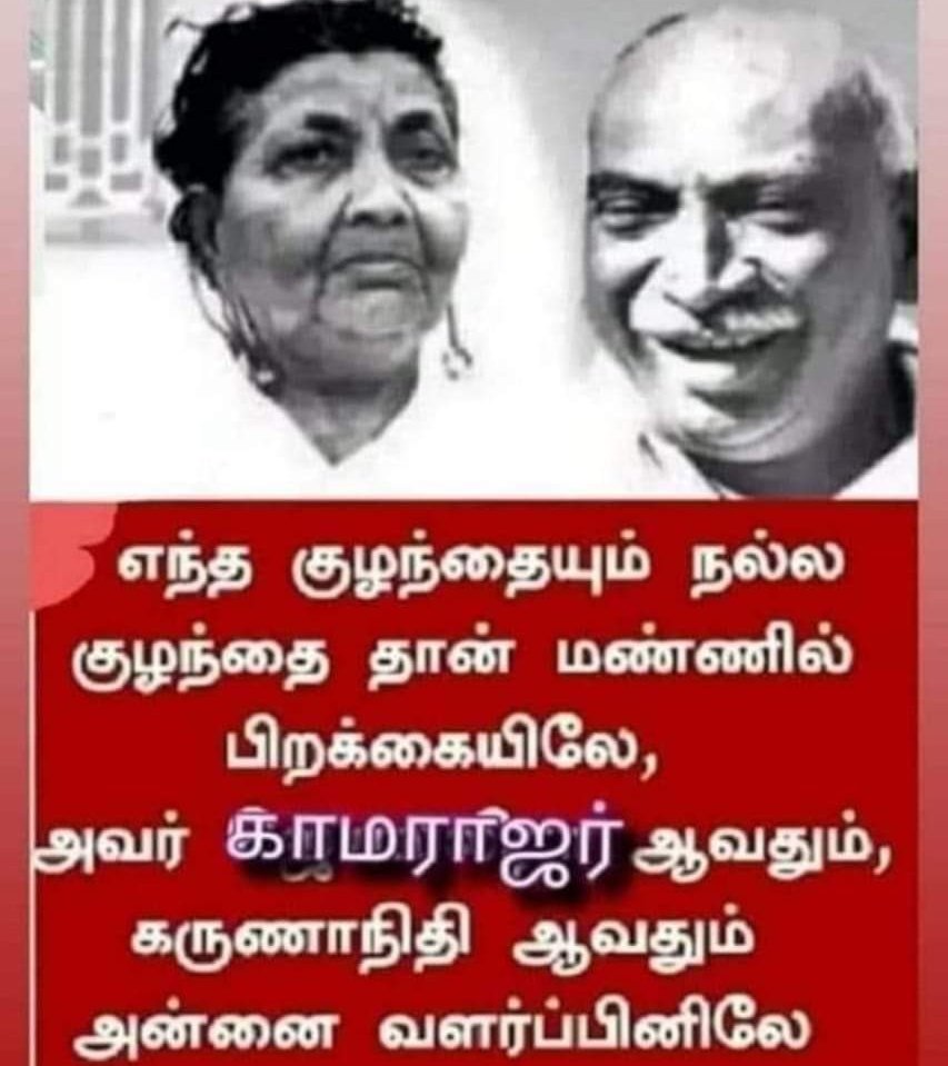 Balagan27315111's tweet photo. #HBD_திருடர்குல_திலகம் https://t.co/HpjeYoX71C
