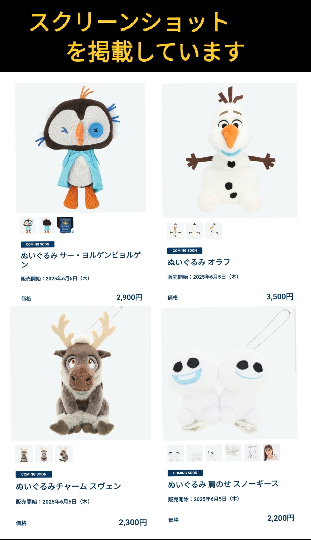 さき (@disney1261L) / X