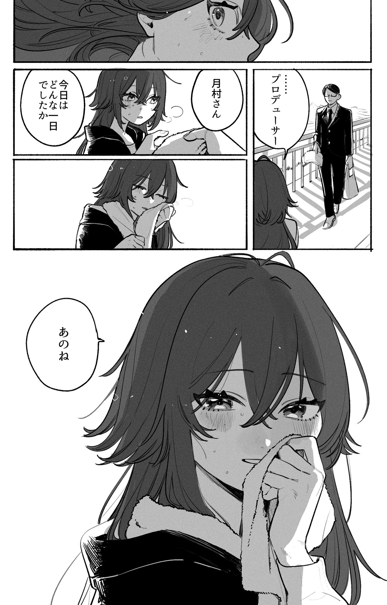 遊兎 (@32k8uto) / X