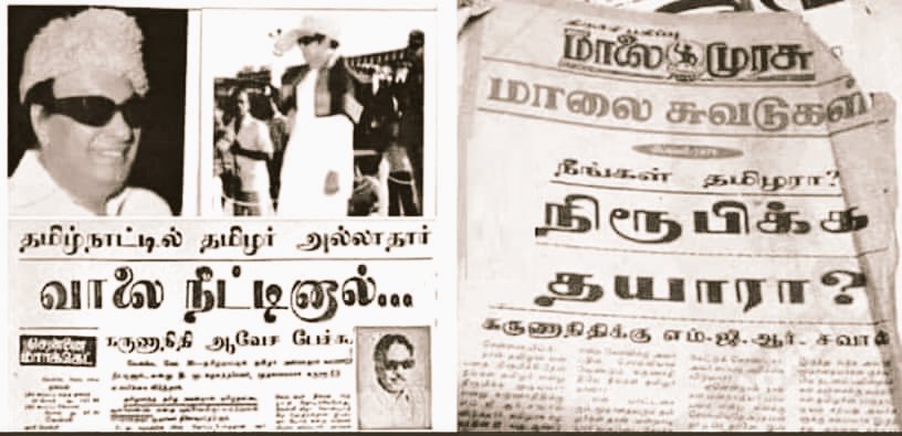 Balagan27315111's tweet photo. #HBDFatherOfCorruption https://t.co/fqI65RSgb0