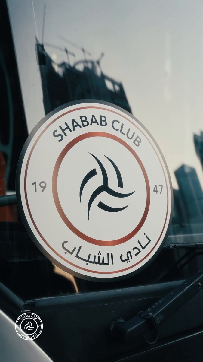 جميع الجماهير السعودية متفقة بإن هذا النادي يستحق الدعم؛ الشباب ركن من أركان الكرة السعودية

الشباب قدم الكثير والكثير للكرة السعودية

الشباب ينافس بدون دعم
الشباب يقارع الكبار بدون خصخصة

#دعم_نادي_الشباب_مطلب