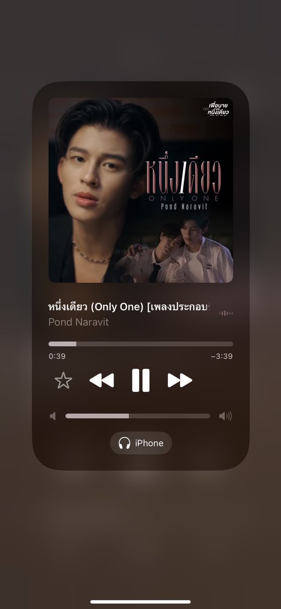 キสchan 🐱ྀིྀ (@synksh20) on Twitter photo พึ่งได้ลองดูซีรีส์เพื่อนายแค่หนึ่งเดียว จึงพึ่งได้ลองกดฟังเพลงที่ปอนด์ร้องแบบเต้ม ๆ อยากชมว่าปอนด์ร้องเพลงเพราะมาก 😭 เสียงปอนด์กับเนื้อเพลงเพลงนี้เข้ากันดีสุด ๆ จะรอผลงานเพลงของปปในอนาคตนะคับ 🥹 (ตอนนี้ติดเพลงนี้ม้าก ช่วยด้วย) #ppnaravit พึ่งได้ลองดูซีรีส์เพื่อนายแค่หนึ่งเดียว จึงพึ่งได้ลองกดฟังเพลงที่ปอนด์ร้องแบบเต้ม ๆ อยากชมว่าปอนด์ร้องเพลงเพราะมาก 😭 เสียงปอนด์กับเนื้อเพลงเพลงนี้เข้ากันดีสุด ๆ จะรอผลงานเพลงของปปในอนาคตนะคับ 🥹 (ตอนนี้ติดเพลงนี้ม้าก ช่วยด้วย) #ppnaravit