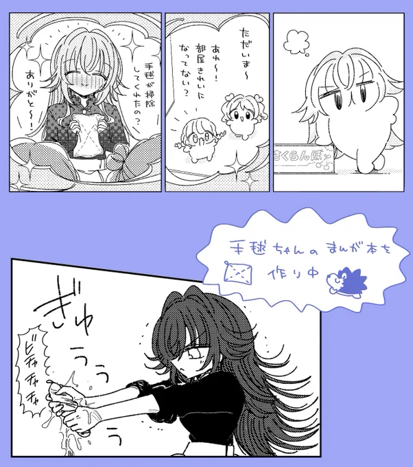 (  `⩌ㅅ⩌'  )✍️ 