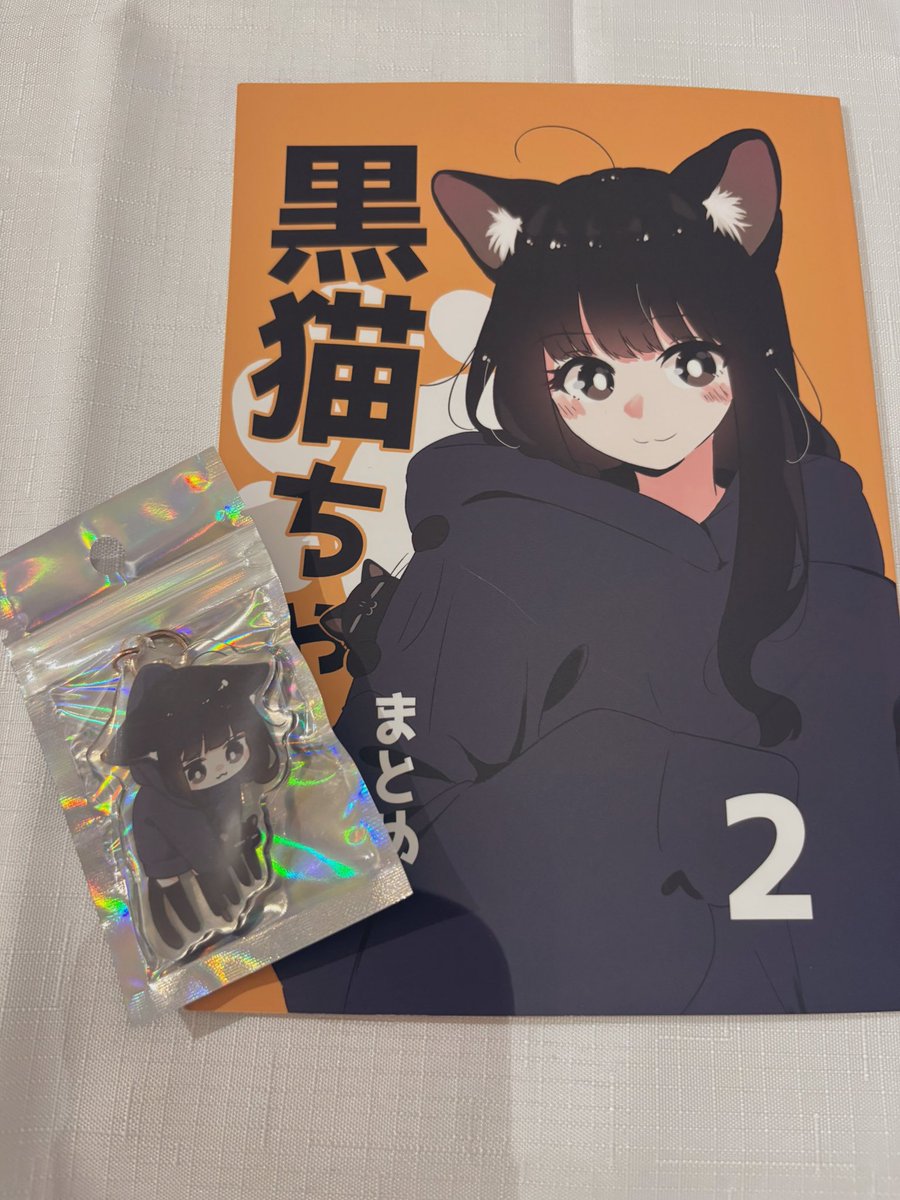 めがてるさんの黒猫ちゃんがどデカく見れる！！！
猫じゃらしにﾌﾞｫﾝって飛びついてるイラストがとても好き
吊るされてる猫ちゃん可愛すぎる！！！