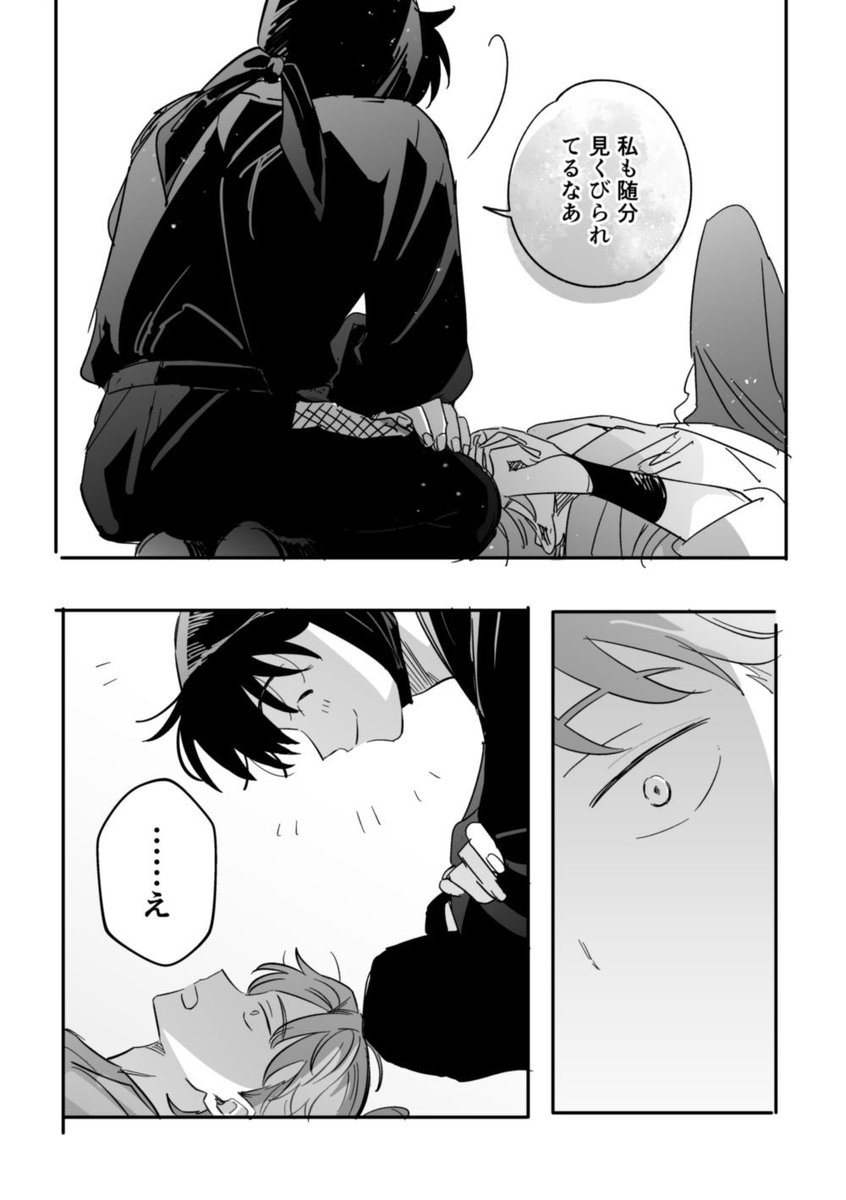 利→→→(←←←←←)土っていう利土利 