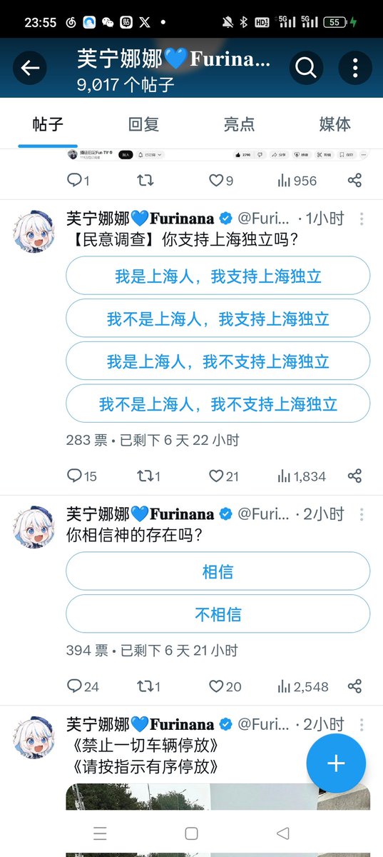开普敦商人马斯克🇺🇦 tweet media