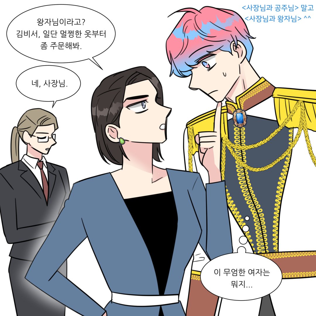 요엔 tweet media