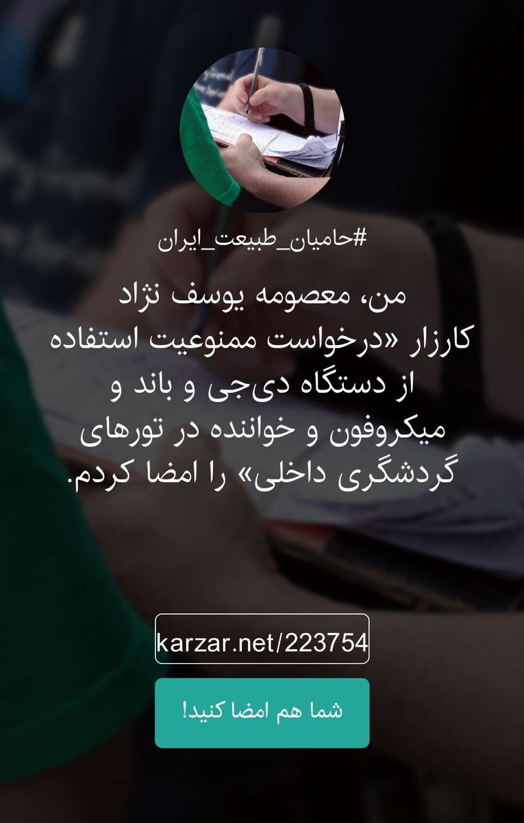karzar.net/223754