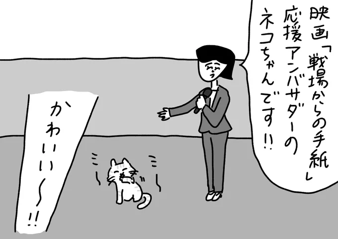いよいよ何でもよくなった映画公開イベント
#おほまんが 