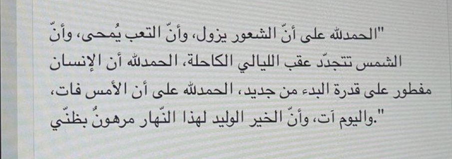 سُ (@daystar_19) on Twitter photo 
