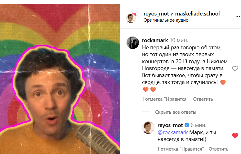 обменялся теплыми словами с хорошим человеком известным музыкантом и как обычно плотно унесло во флэшбеки