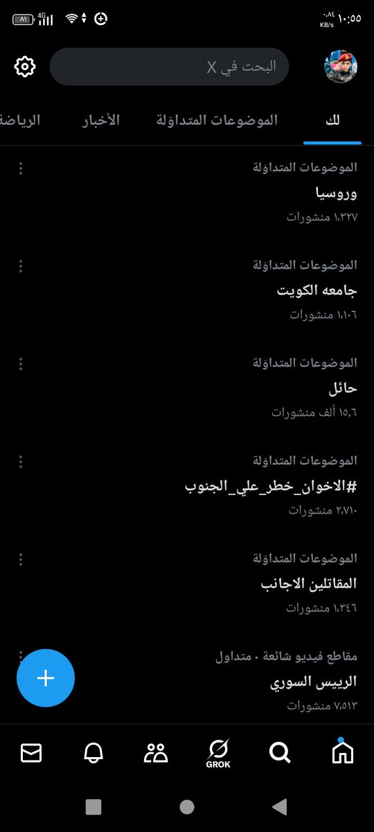 اصبح جيش الجنوب الالكتروني قوة لا يستهان بها في جميع وسائل التواصل الاجتماعي 

#الاخوان_خطر_على_الجنوب