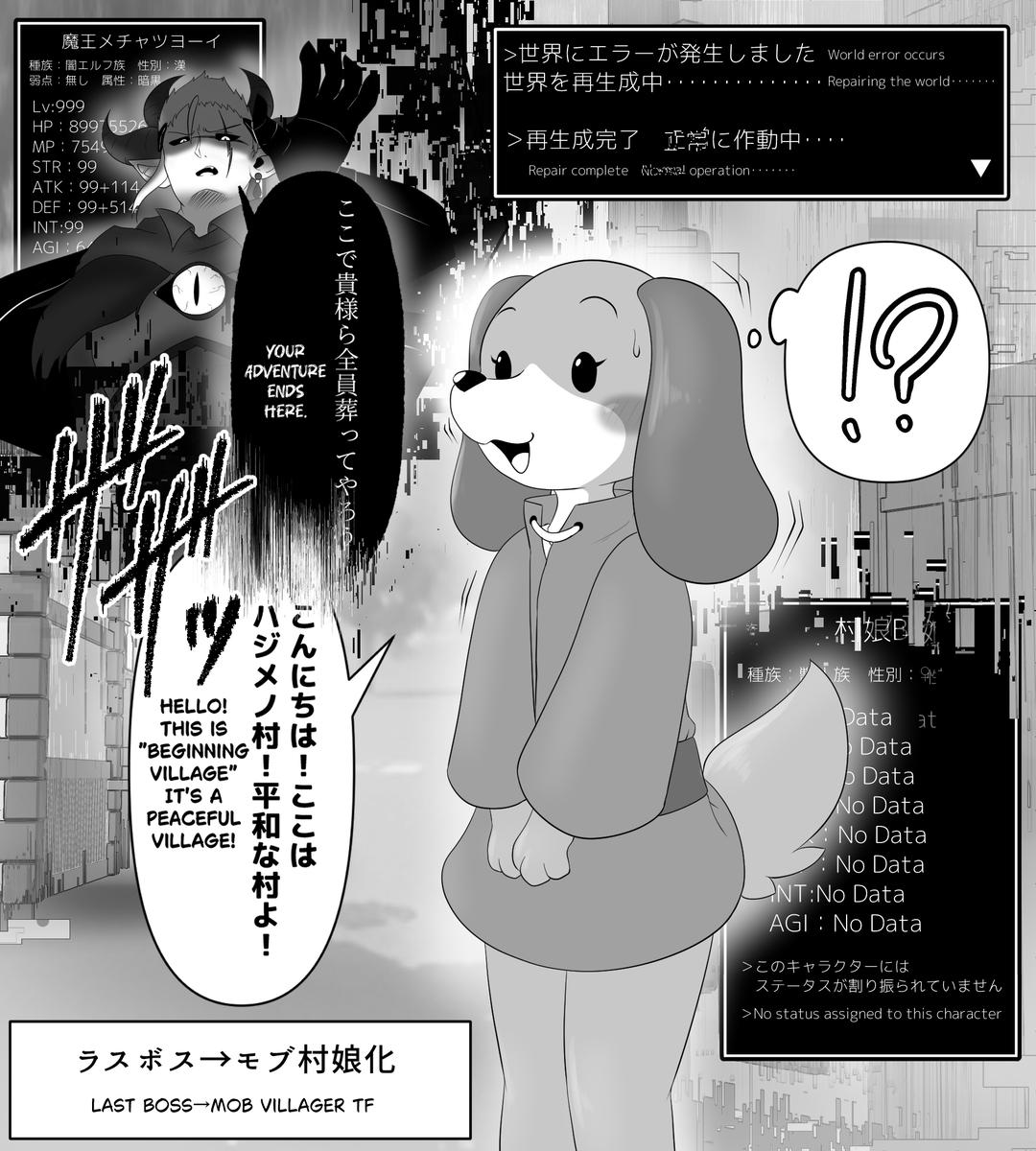 ゆーほーきゃっちゃー@多忙 tweet media