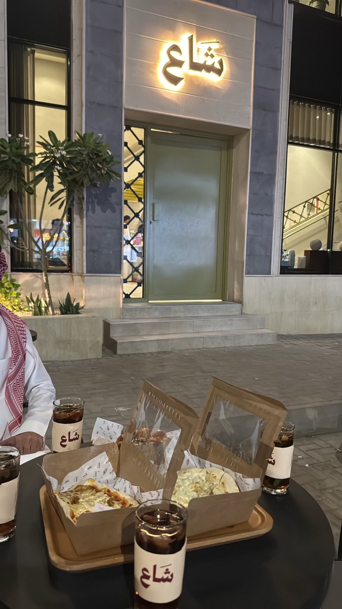 عليك بالشاهي اللي غاديٍ لونه
حمار شفة هنوفٍ طولها فارع .