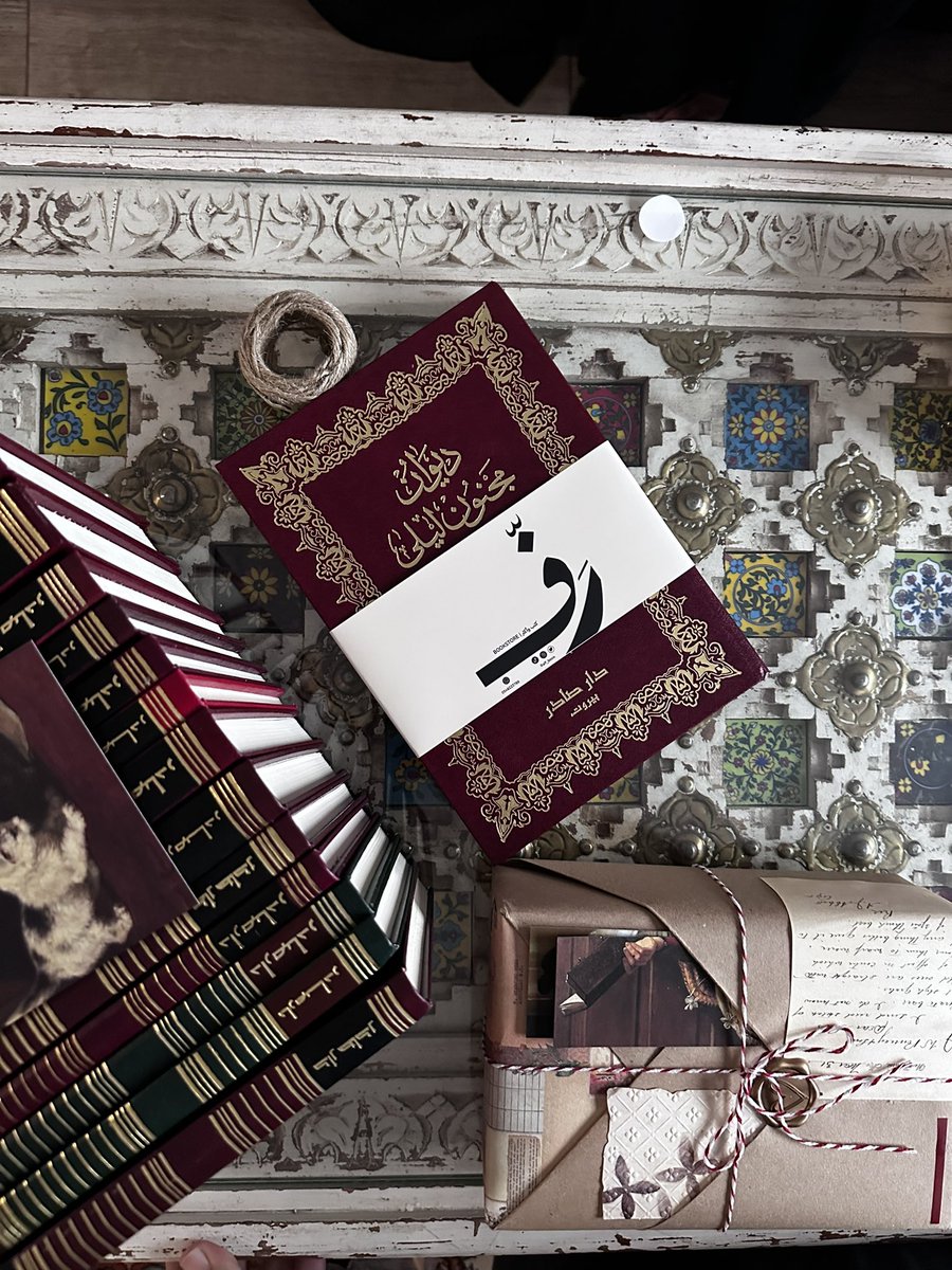 رفّ | متجر كتب tweet media