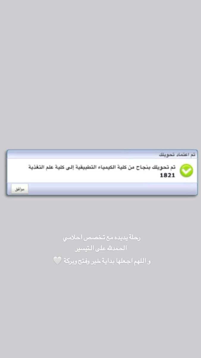 iialmulaifi's tweet photo. الحمدلله🤍🤍🤍 https://t.co/6C4X5uBiGq