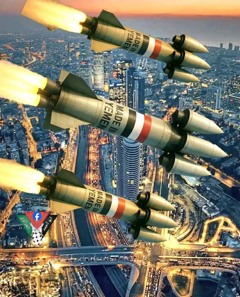 تم الوصول بنـ،ـجاح الله اكبر هو الله