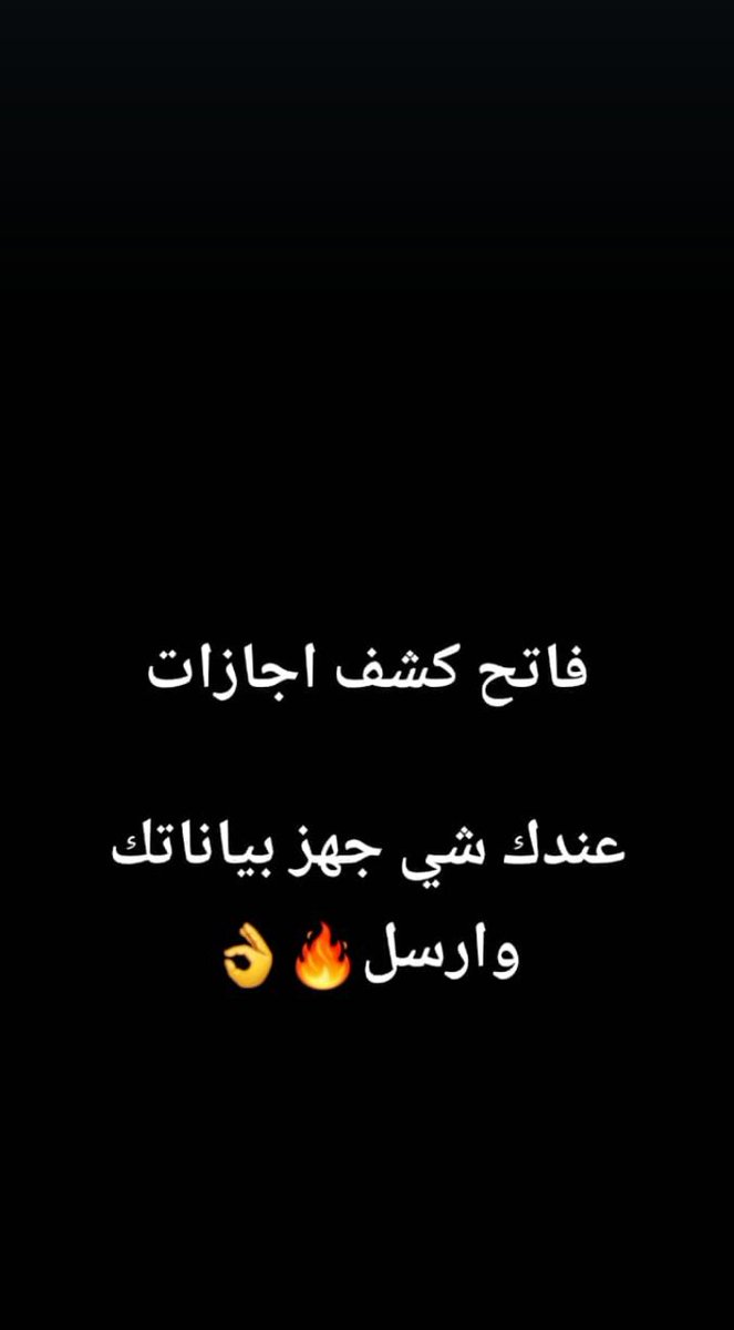 #سكليف_صحتي #سكليف_عذر_طبي #سكليف_بصحتي #سكليف_ورقي #سكليف_معتمد #سكليف_معتمد_موثق #سكليف_ورقيBDf #سكليف_اجازة_مرضية #سكليف_اجازات_مرضيه #اجازه_مرضية #اجازه_مرضية_عذرطبي #اجازة_مرضيه 

للتواصل 👇🏻✅
wa.me/+966582824702