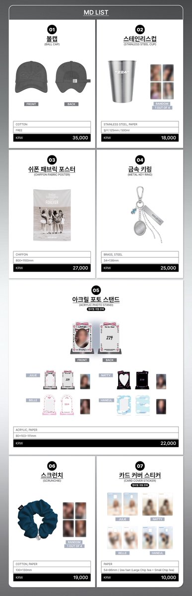 tsuki__321_'s tweet photo. KISS OF LIFE KIOF 4th Mini Album '224'  POP-UP STORE MD luckydraw キオプ ポップアップ 韓国 オフライン グッズ ラキドロ 代行
키스오브라이프 키오프
※共同購入ではありません。

🌼韓国ポップアップ店舗の代行します🌼

✅５万ウォン購入特典トレカ付き

ご注文、詳細はDMまでお願いします🙇‍♀️ https://t.co/gkzik3iXLU