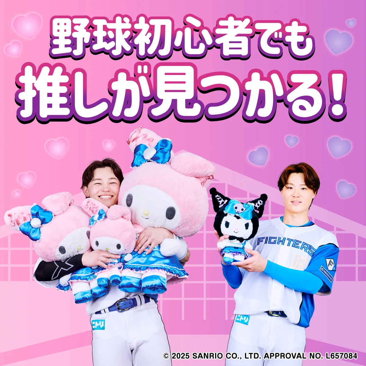 サンリオ【公式】 on X: 