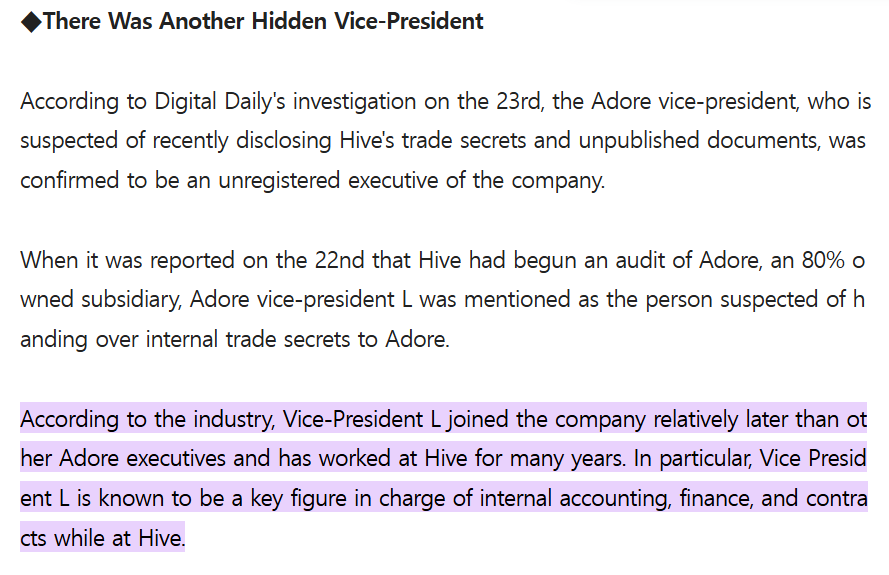 Snper22's tweet photo. The former ADOR VP previously worked in HYBE's finance department, where he had access to internal accounting. HYBE suspects him of leaking company secrets. He appears in most of Min Heejin's KakaoTalk logs and has also been accused of sexual harassment.
https://t.co/GrWcxdbwVI https://t.co/s2jW9ZSeMR